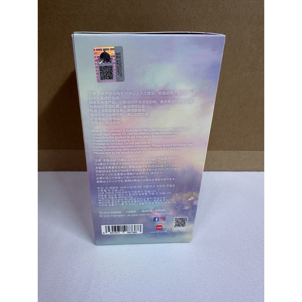 Pop Mart Authentic Skullpanda L'Impressionniste Series Blind Box Sealed - Picture 3 of 3